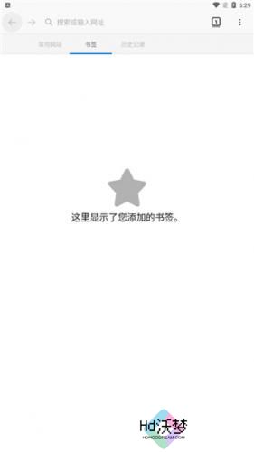 蚂蚁浏览器