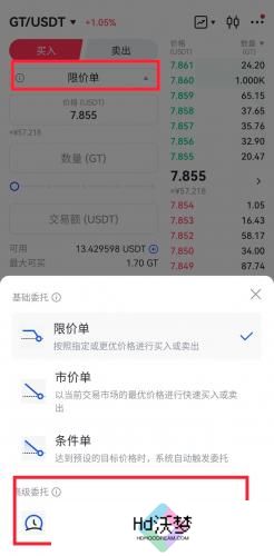 gate.io最新版本