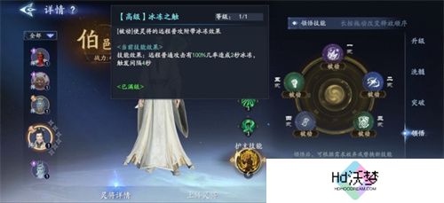 《封神再临》公测在即，混元级灵将前来助阵！