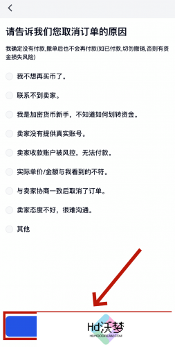 gate.io手机版