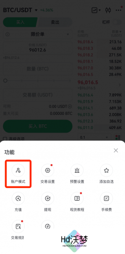 gate.io最新官网版统一账户模式切换