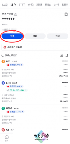 gate.io官网最新版push带价转让