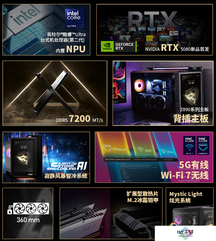 微星MEG VISION X AI幻影主机震撼上市：RTX 5080 AI交互革新体验