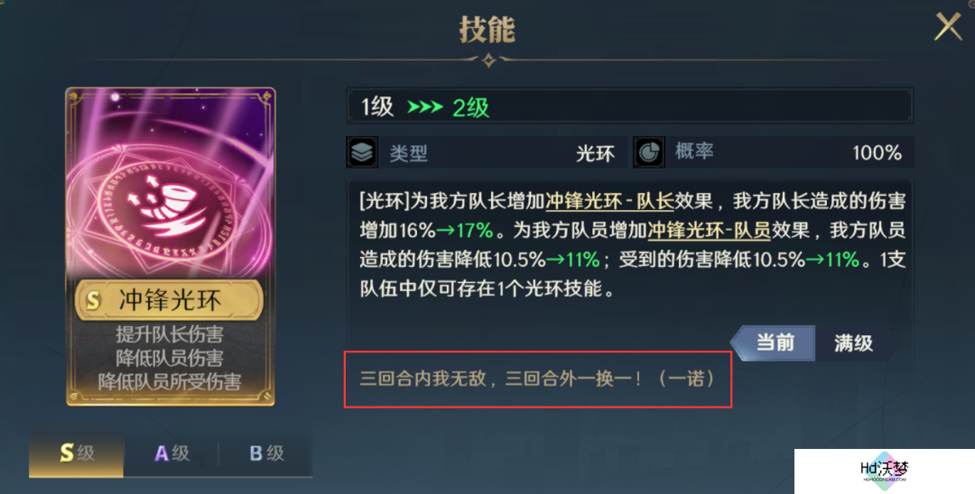 敢喊出“不玩三国，就玩我”的《荒野国度》，要打“第一仗”了