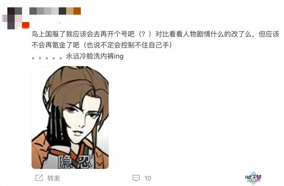 《如鸢》开通官号，全新独立团队运营