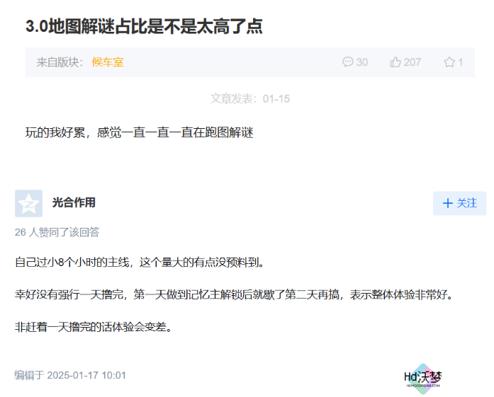 备受期待的星铁翁法罗斯，为什么会出现争议？