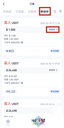 gate.io最新官网版