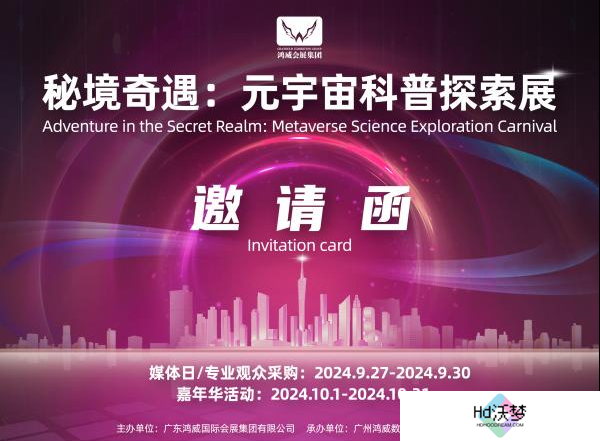 把握文旅设备更新机遇 