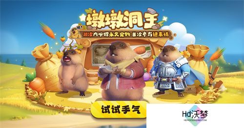 《太空杀》全新2V5神话对抗模式-哪吒闹海上线！