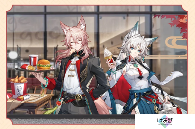 餐具都成抢手货，《崩坏：星穹铁道》与肯德基联动首日有多火？