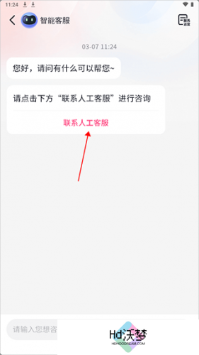 抖音商城