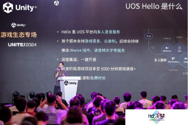 声网联合 Unity 中国正式发布 UOS Hello 为开发者提供一站式游戏语音服务
