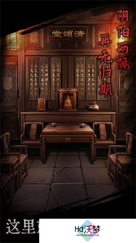 引魂铃