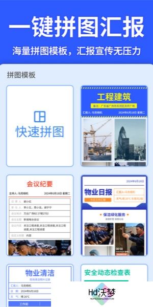 马克相机最新版
