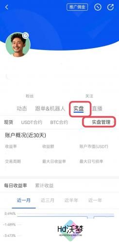gate.io官网最新版