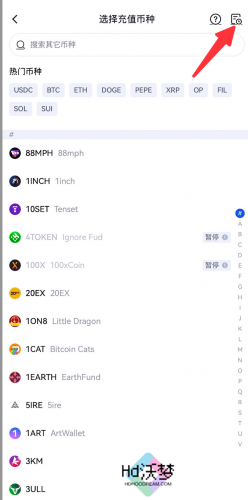 gate.io官网最新版push带价转让