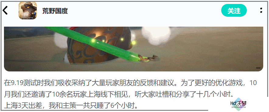 敢喊出“不玩三国，就玩我”的《荒野国度》，要打“第一仗”了