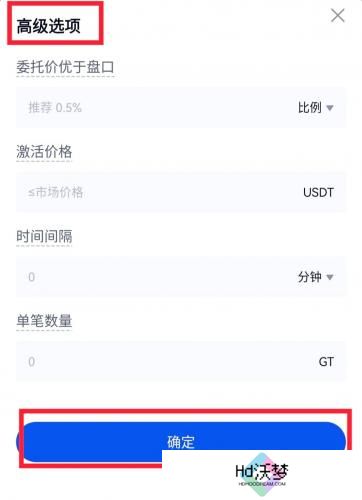 gate.io最新版本