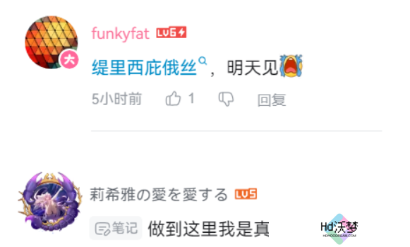 一句“明天见”直戳泪点，《崩坏：星穹铁道》3.1剧情开始发力