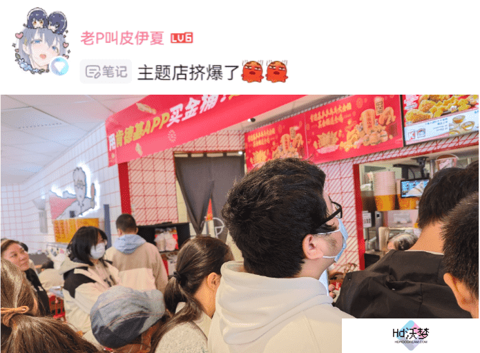 餐具都成抢手货，《崩坏：星穹铁道》与肯德基联动首日有多火？