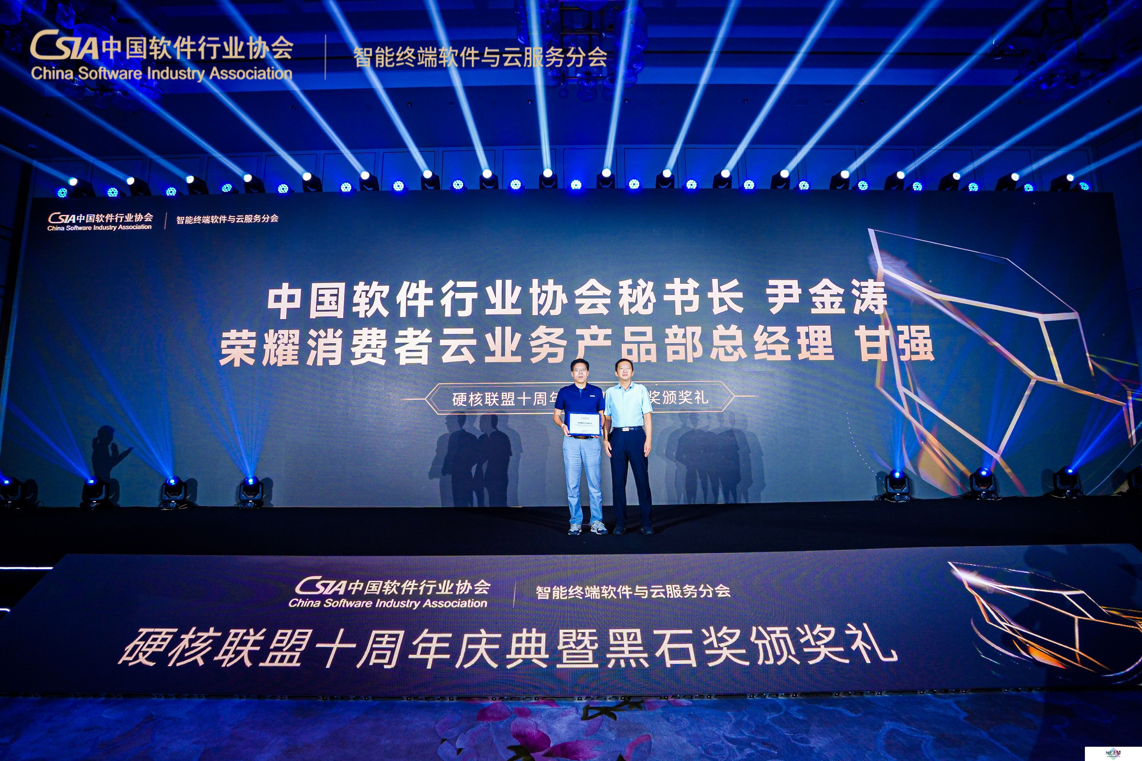 荣光加冕，共筑辉煌，2024黑石奖**落幕！