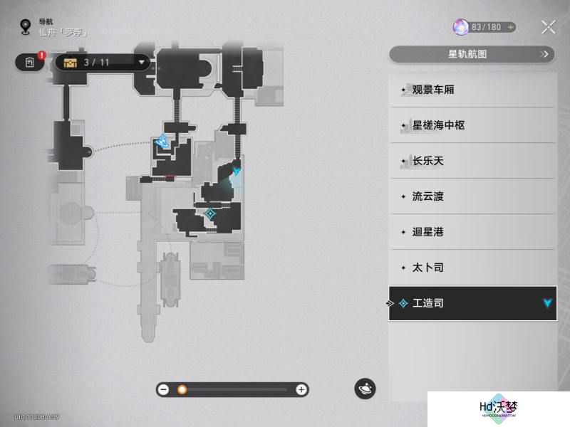 崩坏星穹铁道亦师亦友任务攻略