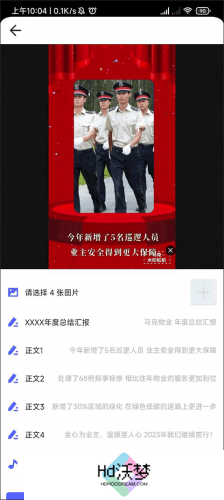 马克相机