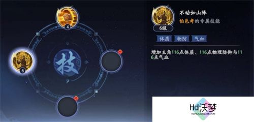 《封神再临》公测在即，混元级灵将前来助阵！