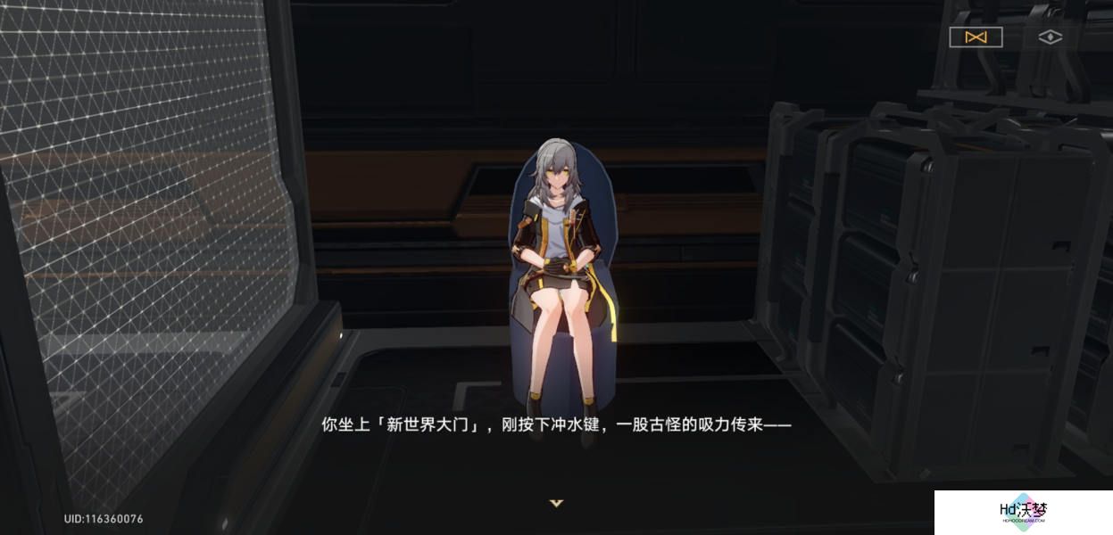 崩坏星穹铁道新世界的大门成就攻略