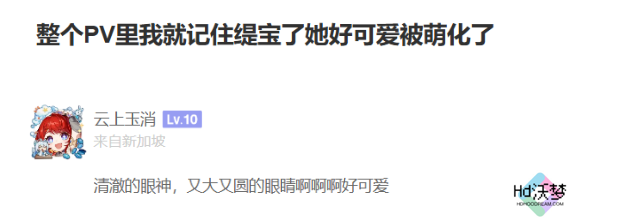 一句“明天见”直戳泪点，《崩坏：星穹铁道》3.1剧情开始发力