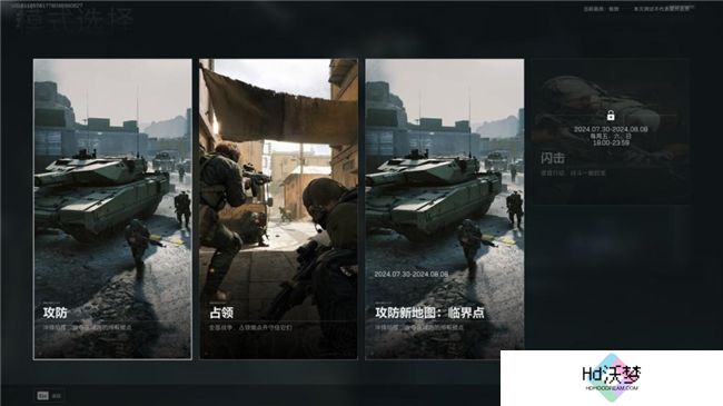 《三角洲行动》“双子测试”评测！耕升 RTX 40 SUPER系列为国游加速！