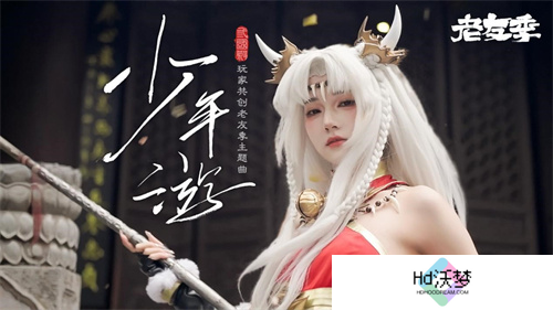 iOS游戏畅销榜TOP 7，《三国杀移动版》老友季营销亮点回顾