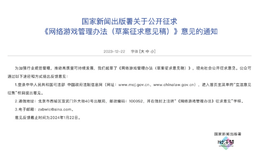 六年时间老厂商用休闲赛道逆袭 上线3周赚2亿 让网易急着做仿品