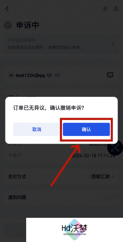 gate.io最新官网版