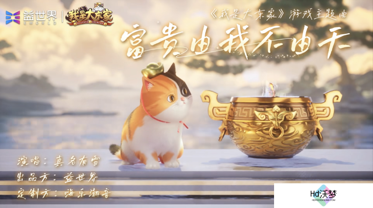 酣战2025蛇年春节档，游戏新春版本都在卷什么？