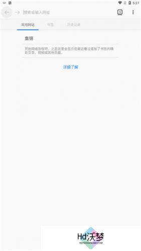 蚂蚁浏览器