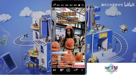 魔方工作室2024ChinaJoy**收官！实力诠释“超级有料 天生会玩”