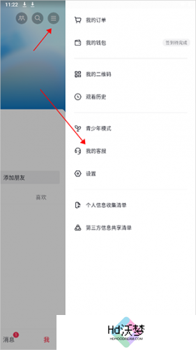 抖音商城