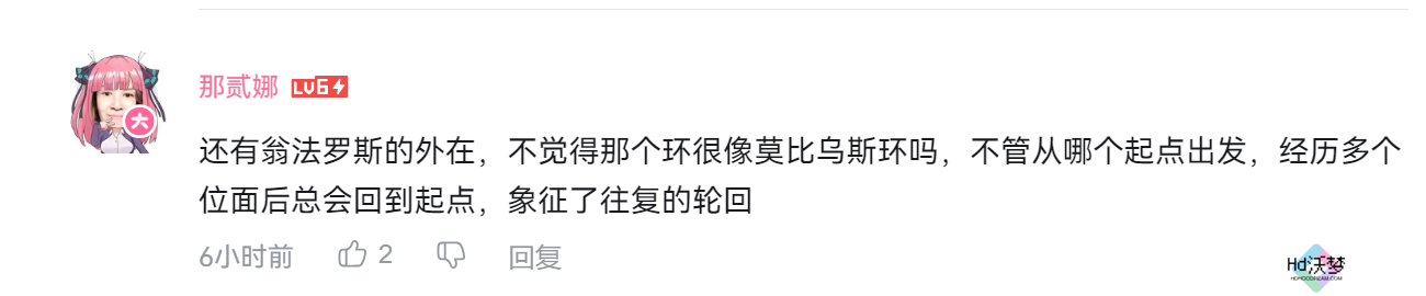 【翁法罗斯】难以观测，疑点重重，翁法罗斯的世界观远没那么简单