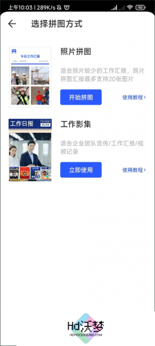 马克相机