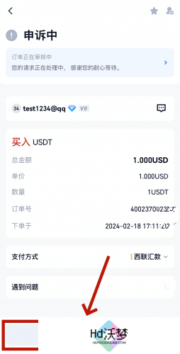 gate.io最新官网版