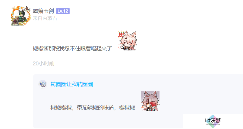 餐具都成抢手货，《崩坏：星穹铁道》与肯德基联动首日有多火？
