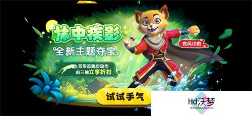 《太空杀》全新2V5神话对抗模式-哪吒闹海上线！