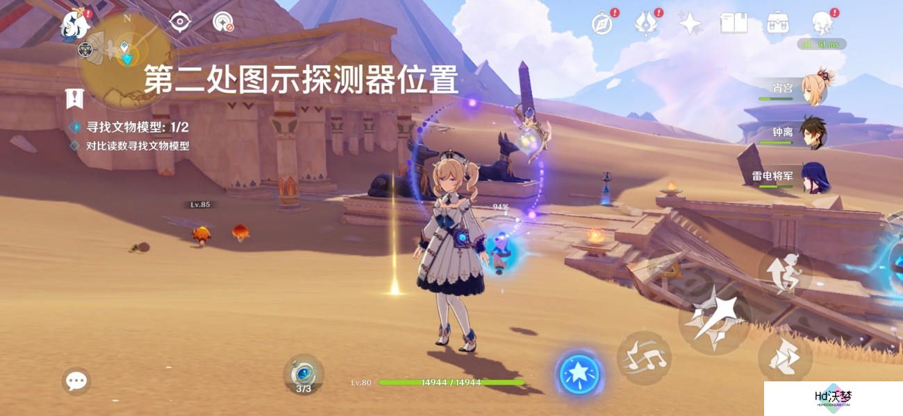 原神究古考察第三关卡位置分享