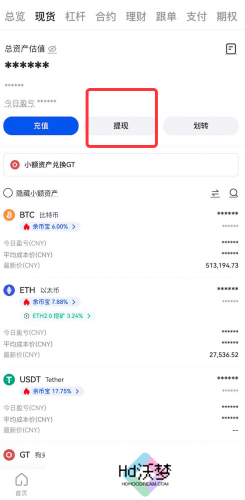 gate.io官网最新版push带价转让