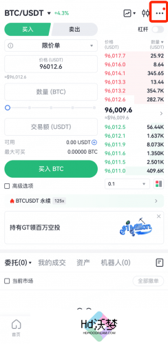 gate.io最新官网版统一账户模式切换