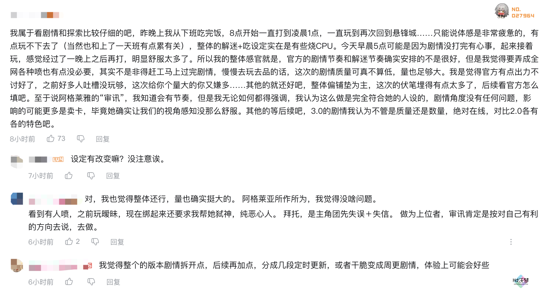 一年剧情，双线并进，《星铁》究竟要打造怎样的“神话”世界？
