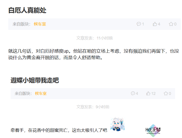 【翁法罗斯】求你再更一章吧！星铁3.0发生了什么事急坏一众玩家？