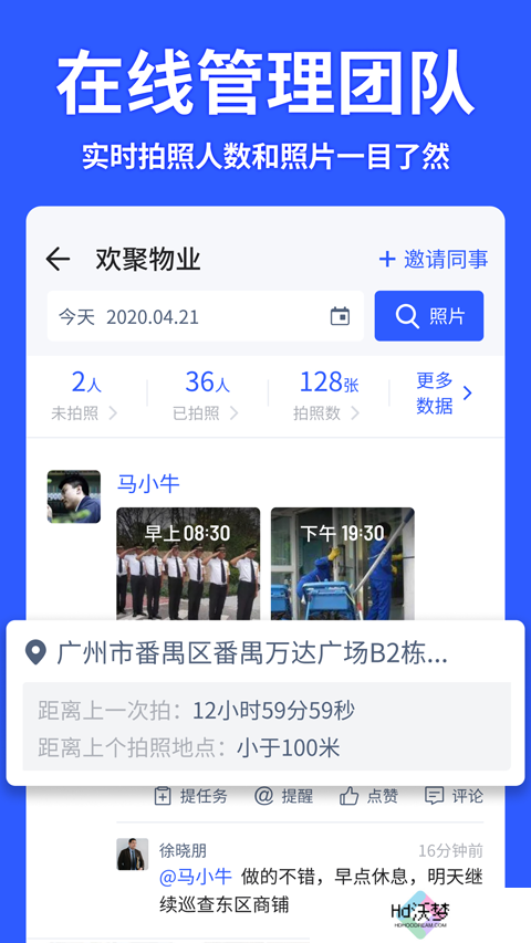 马克相机