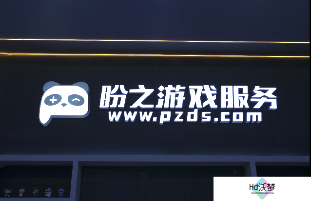 这家名叫盼之的厂商，可能是CJ上最能整活的展台